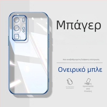 Murdinger θήκη σιλικόνης για Huawei P40 / P40 Pro, πίσω κάλυμμα, απλός σχεδιασμός, ηλεκτροπλατινωμένη επιφάνεια, προστασία από πτώσεις