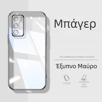 Murdinger θήκη σιλικόνης για Huawei P40 / P40 Pro, πίσω κάλυμμα, απλός σχεδιασμός, ηλεκτροπλατινωμένη επιφάνεια, προστασία από πτώσεις