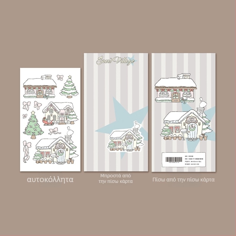 Χριστουγεννιάτικα αυτοκόλλητα ημερολογίου με τοπίο, συνθετικό χαρτί, κορεατικού στυλ, εκτύπωση