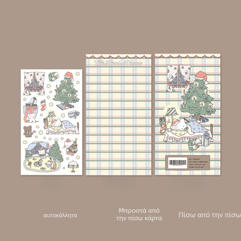 Χριστουγεννιάτικα αυτοκόλλητα ημερολογίου με τοπίο, συνθετικό χαρτί, κορεατικού στυλ, εκτύπωση