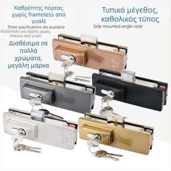 Κλειδαριά δαπέδου για γυάλινη πόρτα χωρίς πλαίσιο, με ελατήριο δαπέδου και κλιπ πόρτας, μοντέλο GT-6SDS