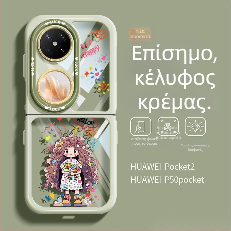 Θήκη προστασίας Huawei Pocket2, διαφανής με πλήρη κάλυψη, συμβατή με P50 Pocket, αναδιπλούμενη οθόνη, αντίσταση στη φθορά, αντι-αποτυπώματα