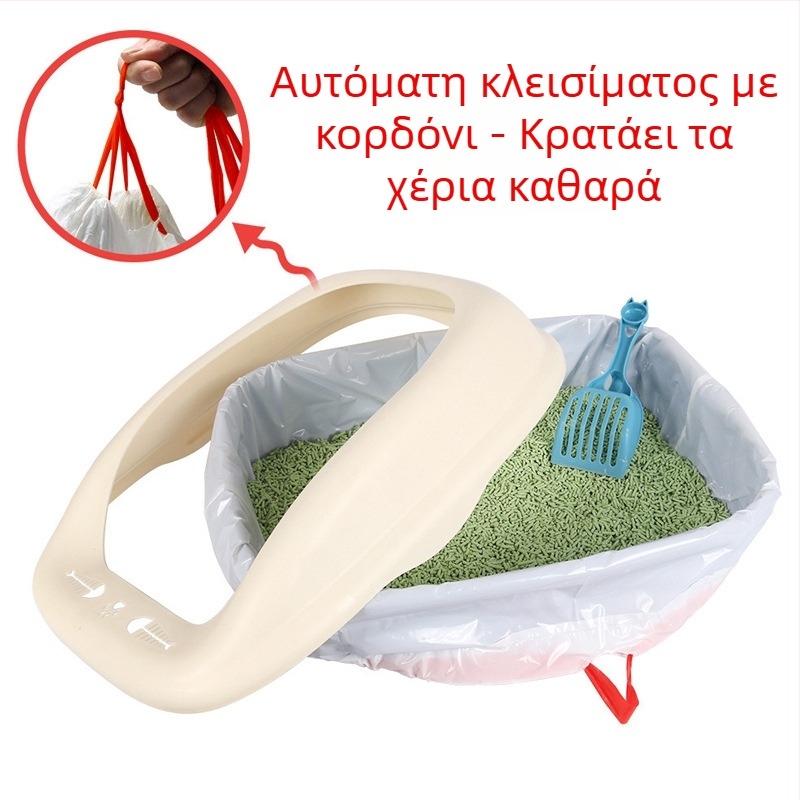 Τσάντα απορριμμάτων γάτας με κορδόνι – Παχιά σακούλα PE για γατοτοαλέτα, μίας χρήσης