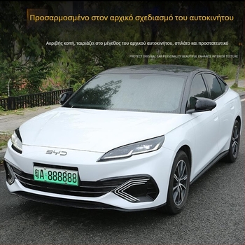 BYD Seal 06dmi διακοσμητικό αυτοκόλλητο για τον εμπρόσθιο προφυλακτήρα με ανακλαστικόφιλμ, μαγνητική εγκατάσταση