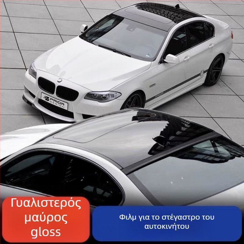 Tarier PET φιλμ αλλαγής χρώματος αυτοκινήτου
