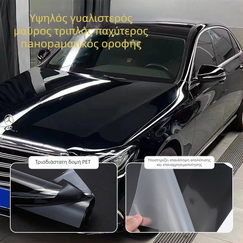 Tarier PET φιλμ αλλαγής χρώματος αυτοκινήτου