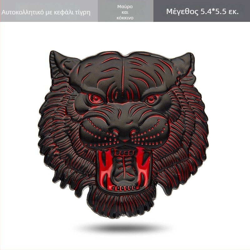 Chuangya Tiger Head 3D Μεταλλικό Έμβλημα Αυτοκινήτου και Αυτοκόλλητο Παραθύρων – Κράμα Ψευδάργυρου, Ισχυρή Πρόσφυση, Μαγνητική Στήριξη