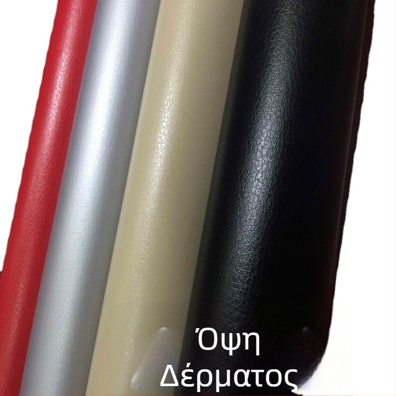 Φιλμ εσωτερικού αυτοκινήτου με υφή δέρματος – Schamley, προσαρμογή διαθέσιμη