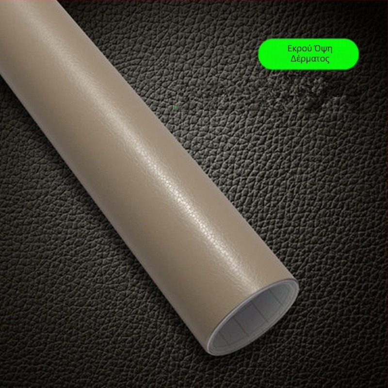 Φιλμ εσωτερικού αυτοκινήτου με υφή δέρματος – Schamley, προσαρμογή διαθέσιμη