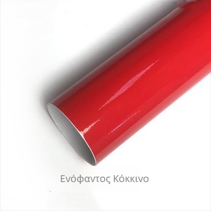 Φιλμ αλλαγής χρώματος αυτοκινήτου – PVC, πάχος 0,18 mm; κατάλληλο για αυτοκίνητα, έπιπλα και υπολογιστές; σειρά φιλμ αλλαγής χρώματος