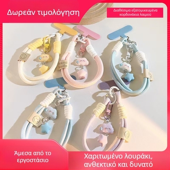 Κορδόνι τηλεφώνου με αφράτο σχέδιο συννεфιών και αστεριών, unisex, PVC σχοινί, πλαστικό κούμπωμα, μεταξοτυπία