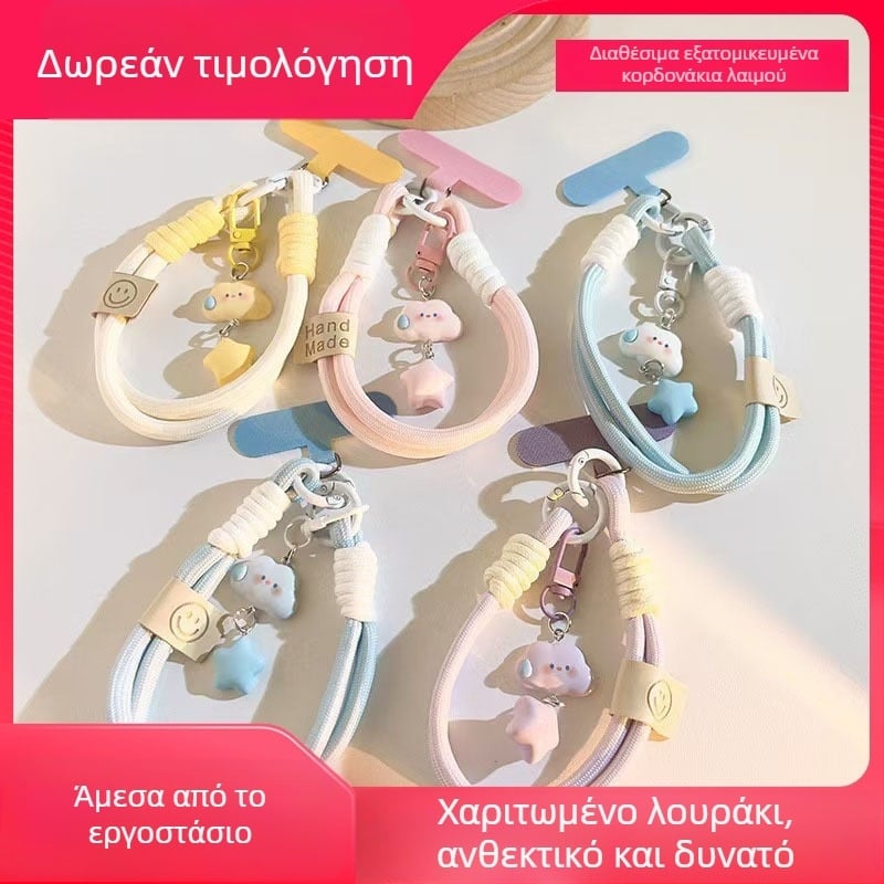 Κορδόνι τηλεφώνου με αφράτο σχέδιο συννεфιών και αστεριών, unisex, PVC σχοινί, πλαστικό κούμπωμα, μεταξοτυπία