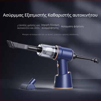 Ασύρματος φορητός χειροκίνητος σκουπιδοφόρος αυτοκινήτου με USB φόρτιση — 50W, ισχύς αναρρόφησης 4100–5000 Pa, ενσωματωμένη μπαταρία 3000–4000 mAh, στεγνό τύπο, κεφαλή γωνιακής διπλής βούρτσας