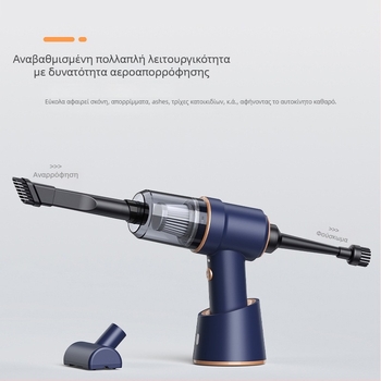 Ασύρματος φορητός χειροκίνητος σκουπιδοφόρος αυτοκινήτου με USB φόρτιση — 50W, ισχύς αναρρόφησης 4100–5000 Pa, ενσωματωμένη μπαταρία 3000–4000 mAh, στεγνό τύπο, κεφαλή γωνιακής διπλής βούρτσας