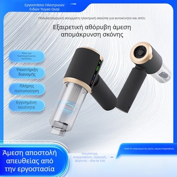 Χειροκίνητος καθαριστής αυτοκινήτου με ισχυρή αναρρόφηση (7.4V, 45W, 16000Pa, USB-C)
