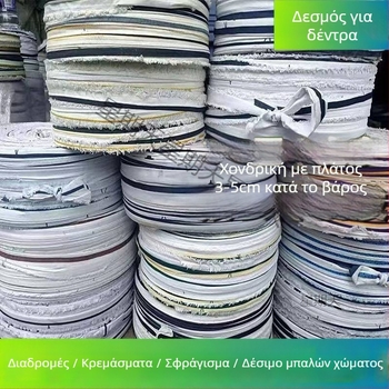 Ανθεκτικές στον καιρό υφασμάτινες λωρίδες δέσμευσης, σχοινιά και φλατ ιμάντες για οικιακή χρήση, ιμάντες τσέπης και έλξη κλάδων φρούτων δέντρων