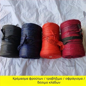 Ανθεκτικές στον καιρό υφασμάτινες λωρίδες δέσμευσης, σχοινιά και φλατ ιμάντες για οικιακή χρήση, ιμάντες τσέπης και έλξη κλάδων φρούτων δέντρων