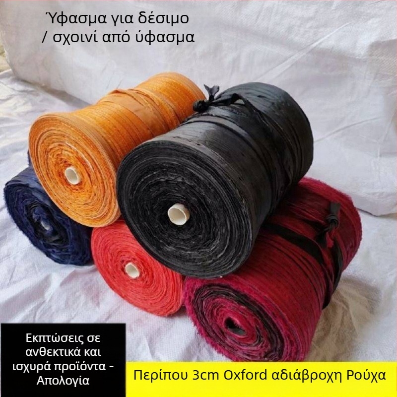 Ανθεκτικές στον καιρό υφασμάτινες λωρίδες δέσμευσης, σχοινιά και φλατ ιμάντες για οικιακή χρήση, ιμάντες τσέπης και έλξη κλάδων φρούτων δέντρων