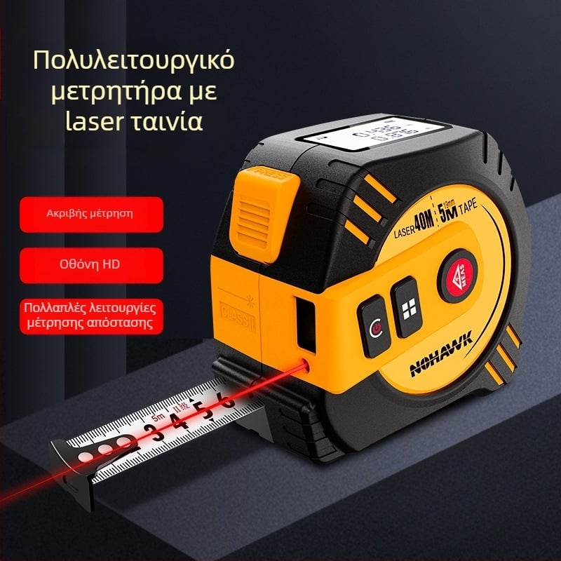 Μετρητής απόστασης με λέιζερ και μετροταινία - Χειροκίνητος υπέρυθρος λέιζερ χάρακας, ηλεκτρονικό μετρητικό εργαλείο υψηλής ακρίβειας, βιομηχανικού επιπέδου λέιζερ μετρητής