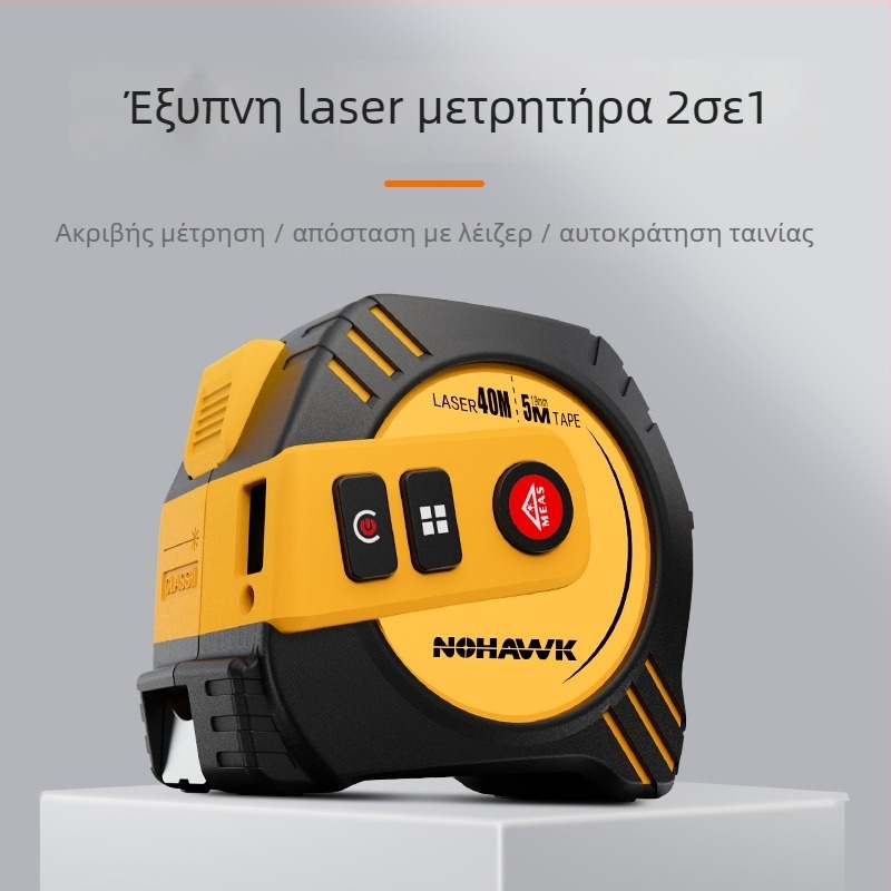 Μετρητής απόστασης με λέιζερ και μετροταινία - Χειροκίνητος υπέρυθρος λέιζερ χάρακας, ηλεκτρονικό μετρητικό εργαλείο υψηλής ακρίβειας, βιομηχανικού επιπέδου λέιζερ μετρητής