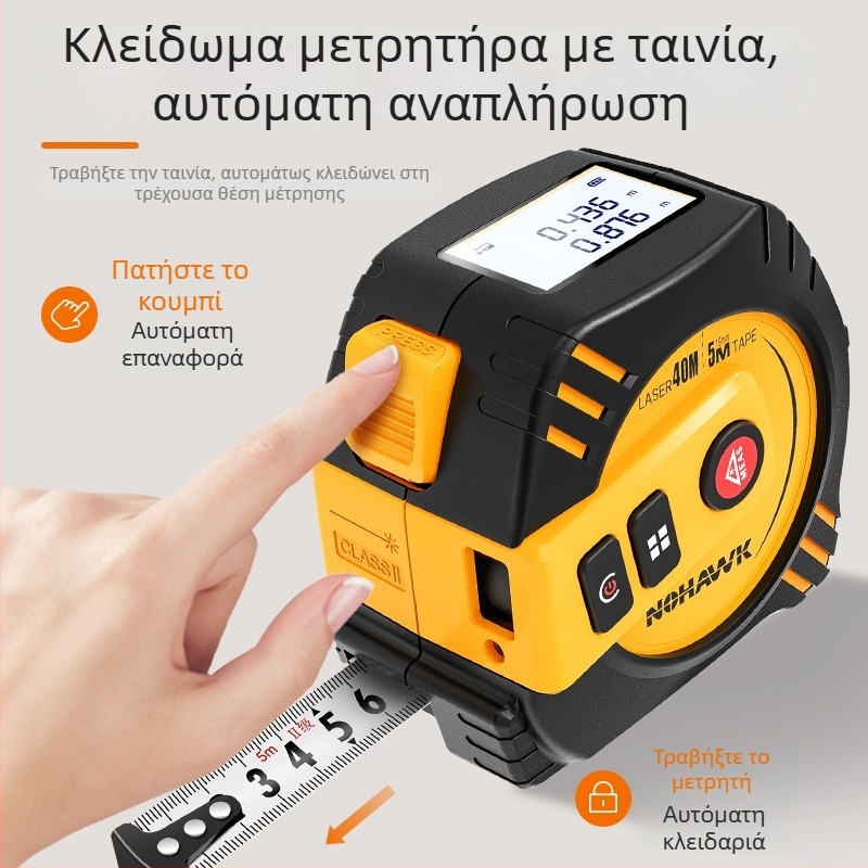 Μετρητής απόστασης με λέιζερ και μετροταινία - Χειροκίνητος υπέρυθρος λέιζερ χάρακας, ηλεκτρονικό μετρητικό εργαλείο υψηλής ακρίβειας, βιομηχανικού επιπέδου λέιζερ μετρητής