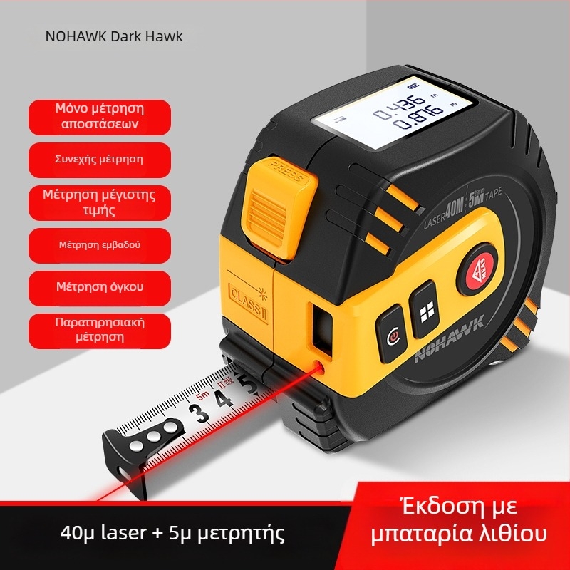 Μετρητής απόστασης με λέιζερ και μετροταινία - Χειροκίνητος υπέρυθρος λέιζερ χάρακας, ηλεκτρονικό μετρητικό εργαλείο υψηλής ακρίβειας, βιομηχανικού επιπέδου λέιζερ μετρητής