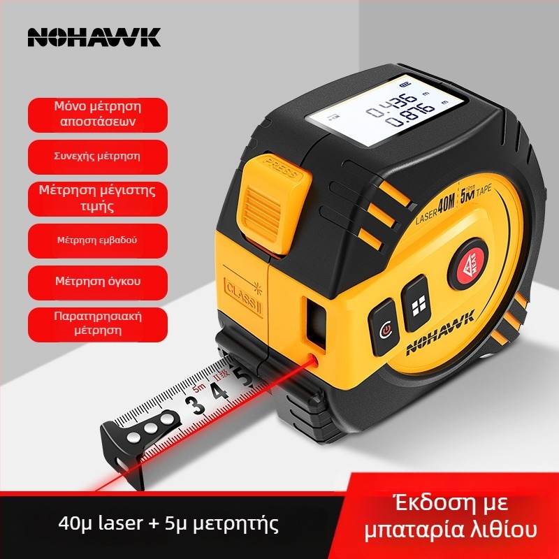 Μετρητής απόστασης με λέιζερ και μετροταινία - Χειροκίνητος υπέρυθρος λέιζερ χάρακας, ηλεκτρονικό μετρητικό εργαλείο υψηλής ακρίβειας, βιομηχανικού επιπέδου λέιζερ μετρητής