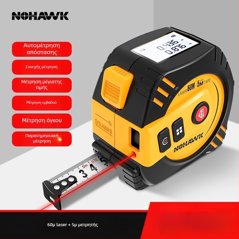 Μετρητής απόστασης με λέιζερ και μετροταινία - Χειροκίνητος υπέρυθρος λέιζερ χάρακας, ηλεκτρονικό μετρητικό εργαλείο υψηλής ακρίβειας, βιομηχανικού επιπέδου λέιζερ μετρητής