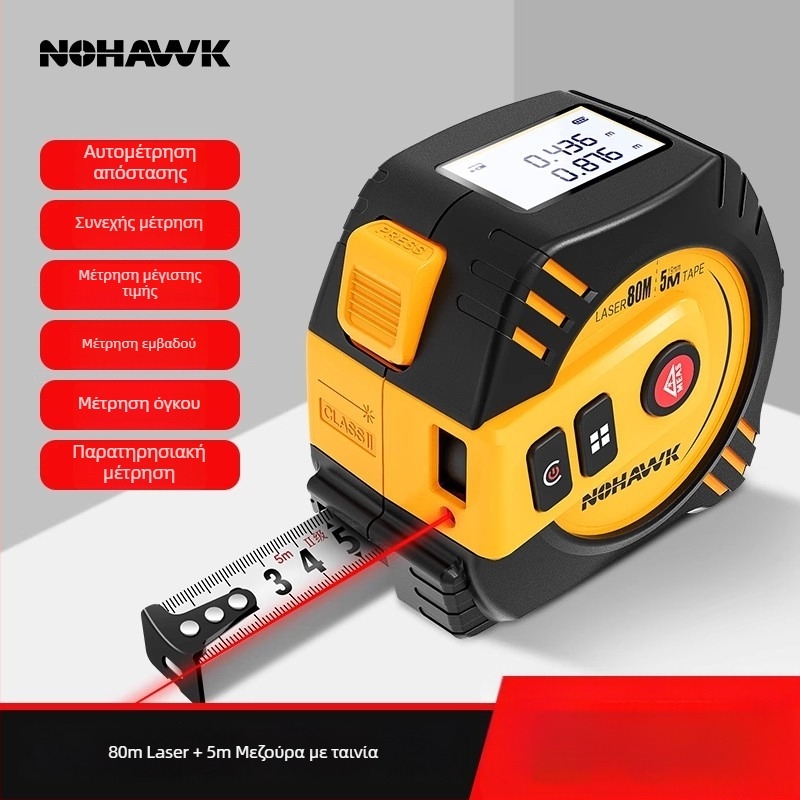 Μετρητής απόστασης με λέιζερ και μετροταινία - Χειροκίνητος υπέρυθρος λέιζερ χάρακας, ηλεκτρονικό μετρητικό εργαλείο υψηλής ακρίβειας, βιομηχανικού επιπέδου λέιζερ μετρητής
