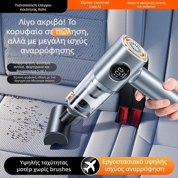 Ασύρματο χειροκίνητο ηλεκτρικό σκουπάκι αυτοκινήτου και σπιτιού με ψηφιακή οθόνη – 5 σε 1, ισχυρή αναρρόφηση (4100-5000 Pa, 120 W, ενσωματωμένη μπαταρία 1601-2000 mAh, θόρυβος 46-70 dB)