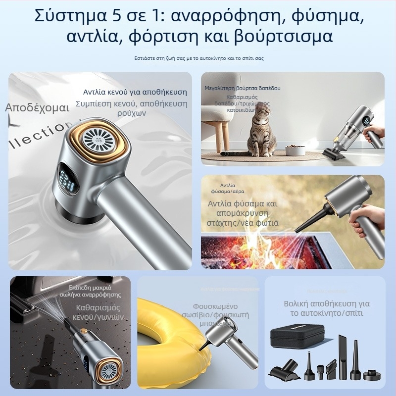 Ασύρματο χειροκίνητο ηλεκτρικό σκουπάκι αυτοκινήτου και σπιτιού με ψηφιακή οθόνη – 5 σε 1, ισχυρή αναρρόφηση (4100-5000 Pa, 120 W, ενσωματωμένη μπαταρία 1601-2000 mAh, θόρυβος 46-70 dB)
