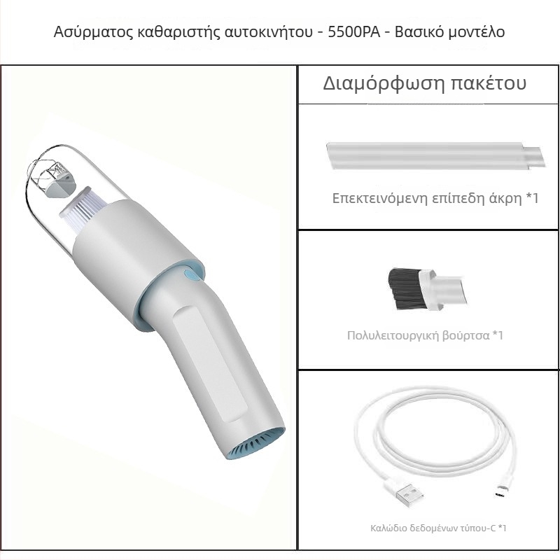 Ασύρματος καθαριστής αυτοκινήτου, φορητός με επίπεδο ακροφύσιο, 80 W, ενσωματωμένη μπαταρία 2000–2500 mAh, τάση ≤36 V, αναρρόφηση κάτω από 10 kPa