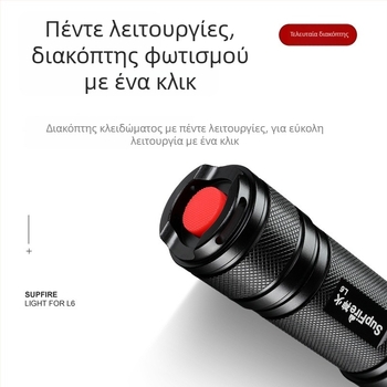 Φακός χειρός LED L6 - κράμα αλουμινίου, 3500mAh, 10W, επαναφορτιζόμενος, χειροκίνητος