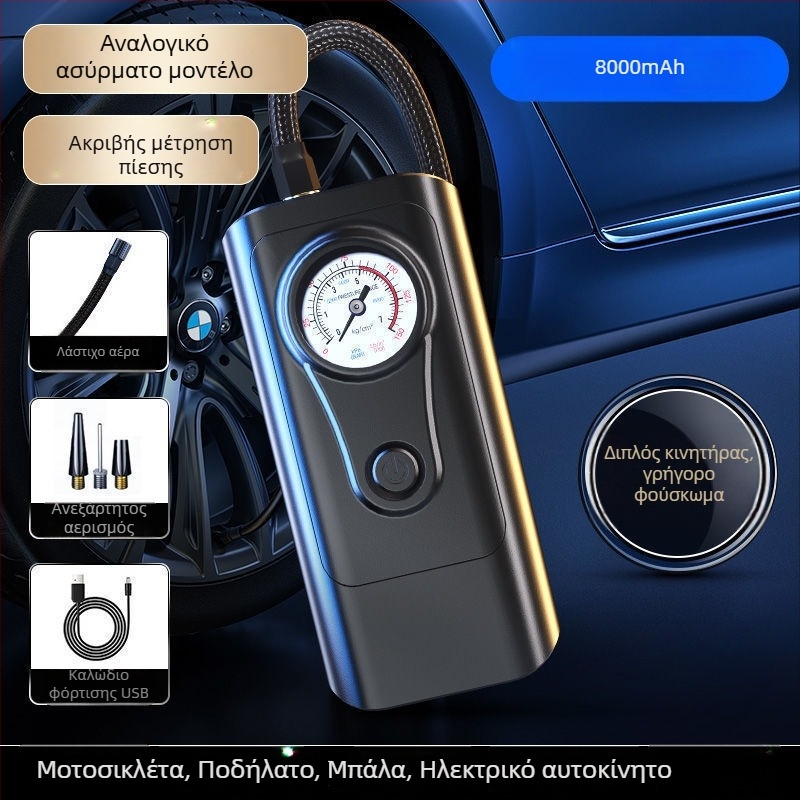 Έξυπνη αντλία αέρα αυτοκινήτου, μικρή ασύρματη ηλεκτρική φουσκωτήρα με LED φως, 12V 80W, 25 L/min, ψηφιακή οθόνη, USB τροφοδοσία και ενσωματωμένη τράπεζα ενέργειας