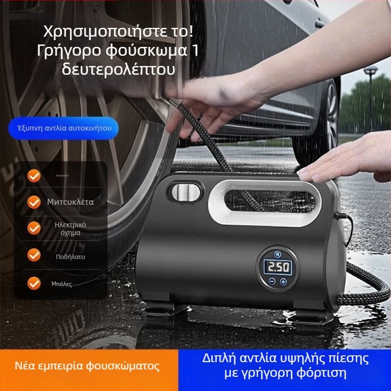Αντλία αέρα αυτοκινήτου με ψηφιακή οθόνη, 120 W, καλώδιο 3,0–3,5 μ., πολυκυλινδρική, καθολική χρήση, με προειδοποιτικό φως