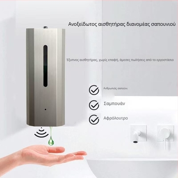 Αυτόματος ανιχνευτής δοσομετρητή σαπουνιού — κατασκευή από έγχυση, CE πιστοποίηση ΕΕ, λειτουργία επαγωγής, βάρος 0,65 kg, μοντέρνος σχεδιασμός