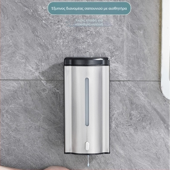 Αυτόματος ανιχνευτής δοσομετρητή σαπουνιού — κατασκευή από έγχυση, CE πιστοποίηση ΕΕ, λειτουργία επαγωγής, βάρος 0,65 kg, μοντέρνος σχεδιασμός