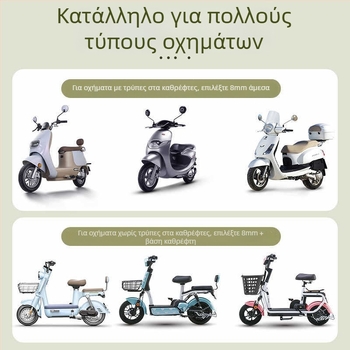 Οπίσθιος καθρέπτης ηλεκτρικού ποδηλάτου, μοντέλο Qxqy-300, τετράγωνος καθρέπτης, εγκατάσταση: ορθοδοντική, υλικό: κράμα υψηλής σκληρότητας και μηχανικά πλαστικά, αντοχή σε κραδασμούς: υψηλή