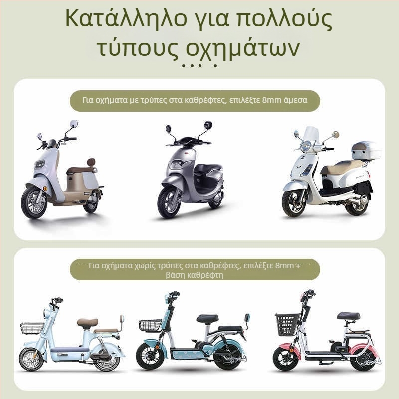 Οπίσθιος καθρέπτης ηλεκτρικού ποδηλάτου, μοντέλο Qxqy-300, τετράγωνος καθρέπτης, εγκατάσταση: ορθοδοντική, υλικό: κράμα υψηλής σκληρότητας και μηχανικά πλαστικά, αντοχή σε κραδασμούς: υψηλή