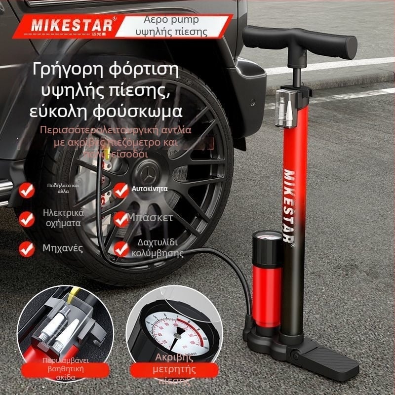 Χειροκίνητη αντλία αέρα υψηλής πίεσης για ποδήλατα, μοτοσικλέτες και ηλεκτρικά οχήματα — γρήγορο φούσκωμα, καθολική, οικιακή χρήση