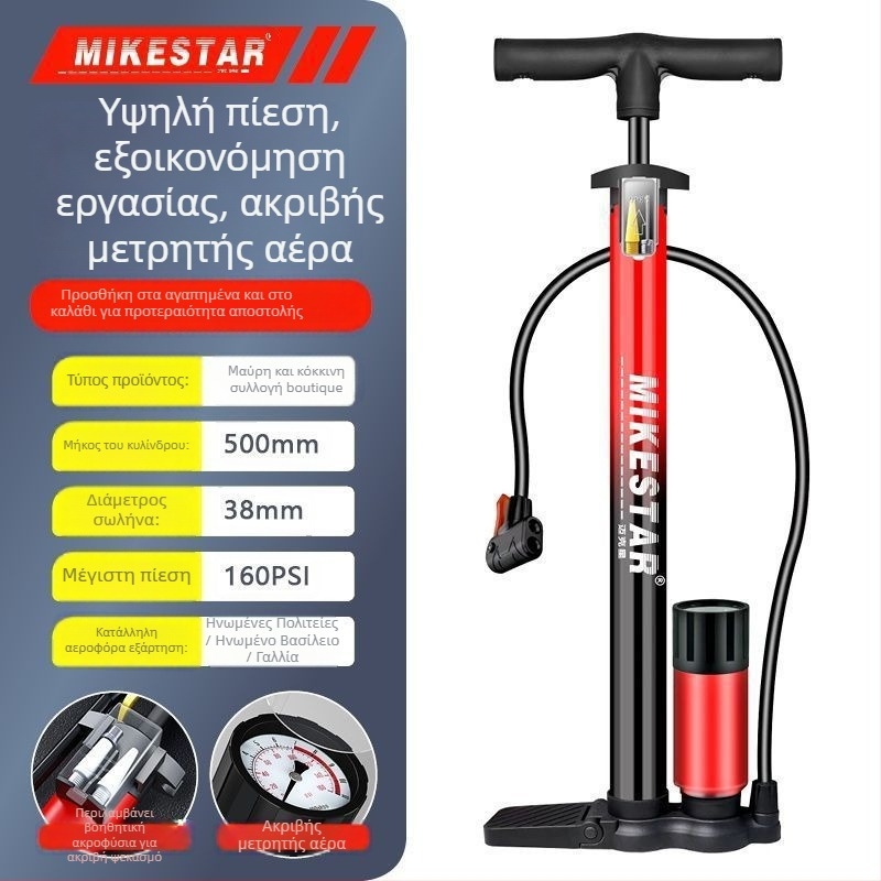 Χειροκίνητη αντλία αέρα υψηλής πίεσης για ποδήλατα, μοτοσικλέτες και ηλεκτρικά οχήματα — γρήγορο φούσκωμα, καθολική, οικιακή χρήση