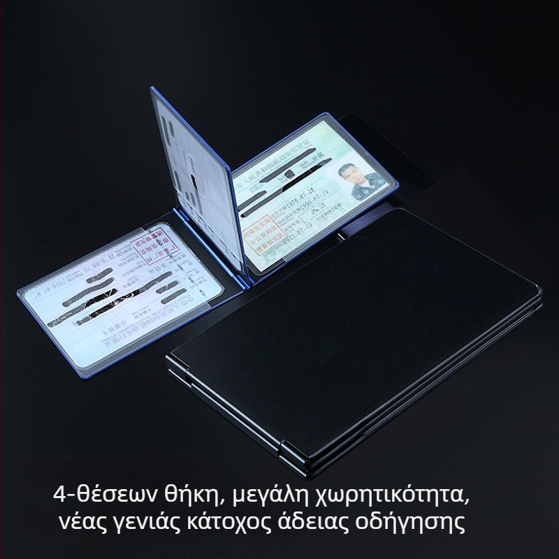 Θήκη Κάρτας Διπλώματος Οδήγησης – ABS Υλικό, PVC Επένδυση, Μοτίβο Γράμματα, Unisex Σχεδίαση, Μάρκα Guide Grass