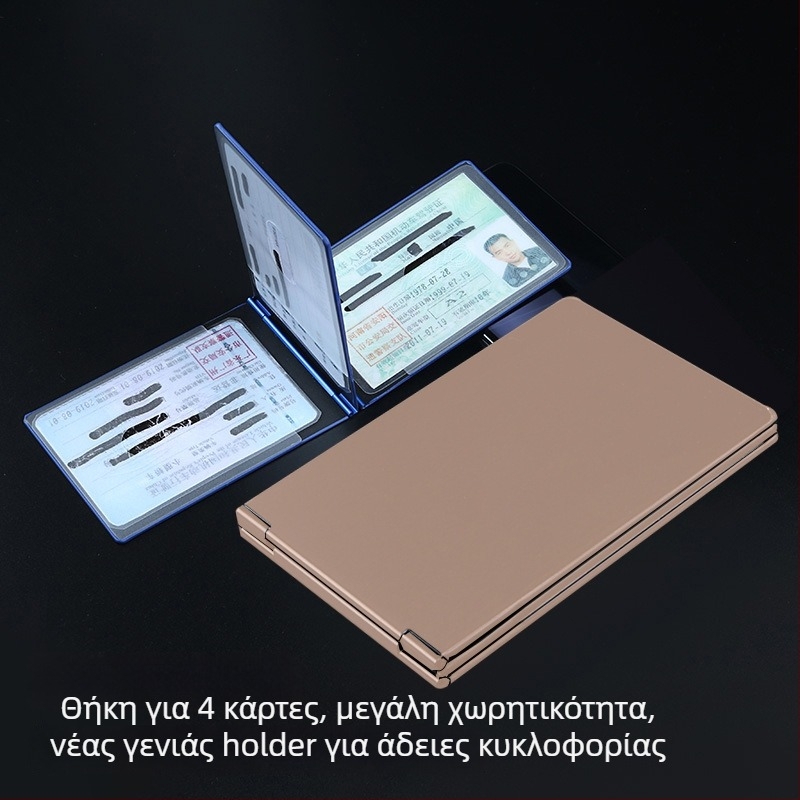 Θήκη Κάρτας Διπλώματος Οδήγησης – ABS Υλικό, PVC Επένδυση, Μοτίβο Γράμματα, Unisex Σχεδίαση, Μάρκα Guide Grass