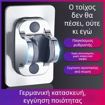 Κρεμάστρα ντους με στερέωση σε αναρρόφηση, χωρίς διάτρηση, ρυθμιζόμενος συγκρατητής σωλήνα, ABS, μοντέρνο μίνιμαλιστικό στυλ μπάνιου