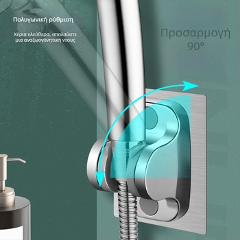 Κρεμάστρα ντους με στερέωση σε αναρρόφηση, χωρίς διάτρηση, ρυθμιζόμενος συγκρατητής σωλήνα, ABS, μοντέρνο μίνιμαλιστικό στυλ μπάνιου