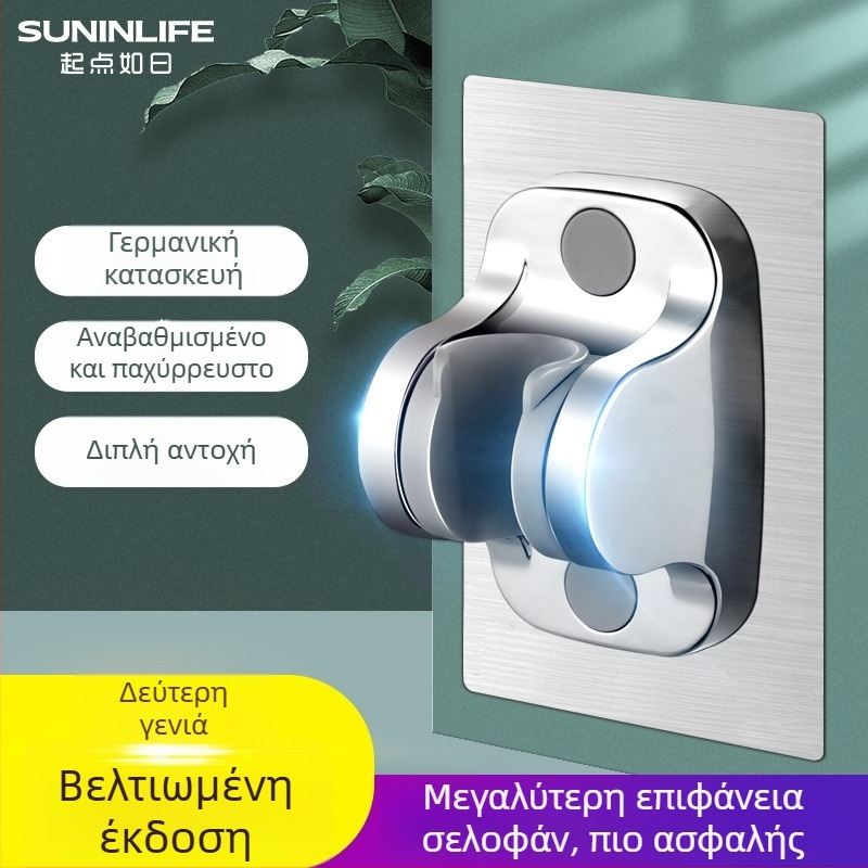 Κρεμάστρα ντους με στερέωση σε αναρρόφηση, χωρίς διάτρηση, ρυθμιζόμενος συγκρατητής σωλήνα, ABS, μοντέρνο μίνιμαλιστικό στυλ μπάνιου