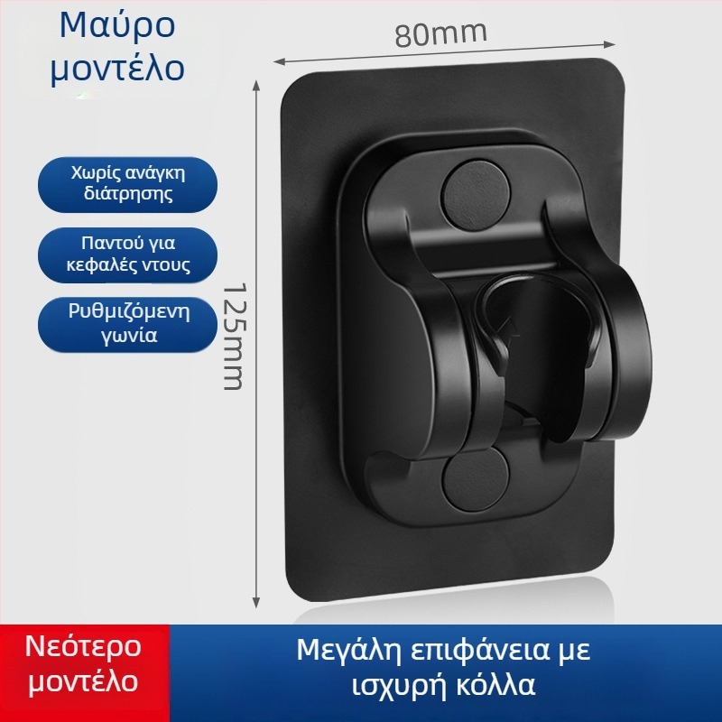 Κρεμάστρα ντους με στερέωση σε αναρρόφηση, χωρίς διάτρηση, ρυθμιζόμενος συγκρατητής σωλήνα, ABS, μοντέρνο μίνιμαλιστικό στυλ μπάνιου