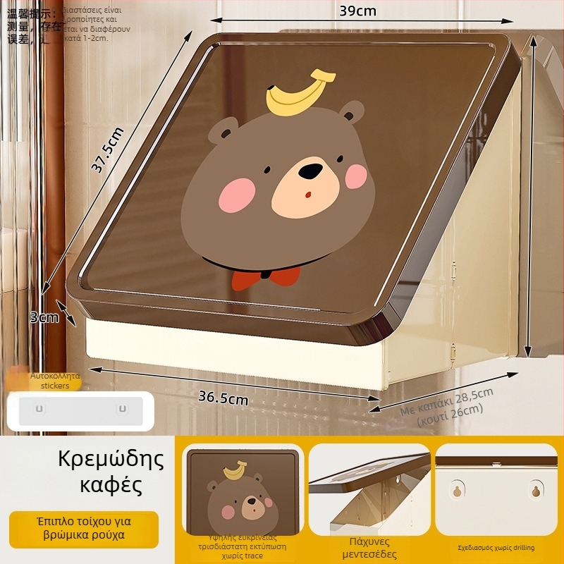 Πλαστικό ντουλάπι αποθήκευσης μπάνιου, τοίχο-τοποθετούμενο, αναδιπλούμενο, σε στυλ καρτούν, με ένα ράφι