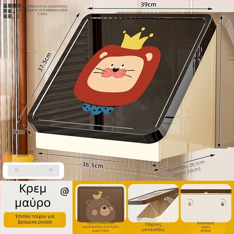 Πλαστικό ντουλάπι αποθήκευσης μπάνιου, τοίχο-τοποθετούμενο, αναδιπλούμενο, σε στυλ καρτούν, με ένα ράφι