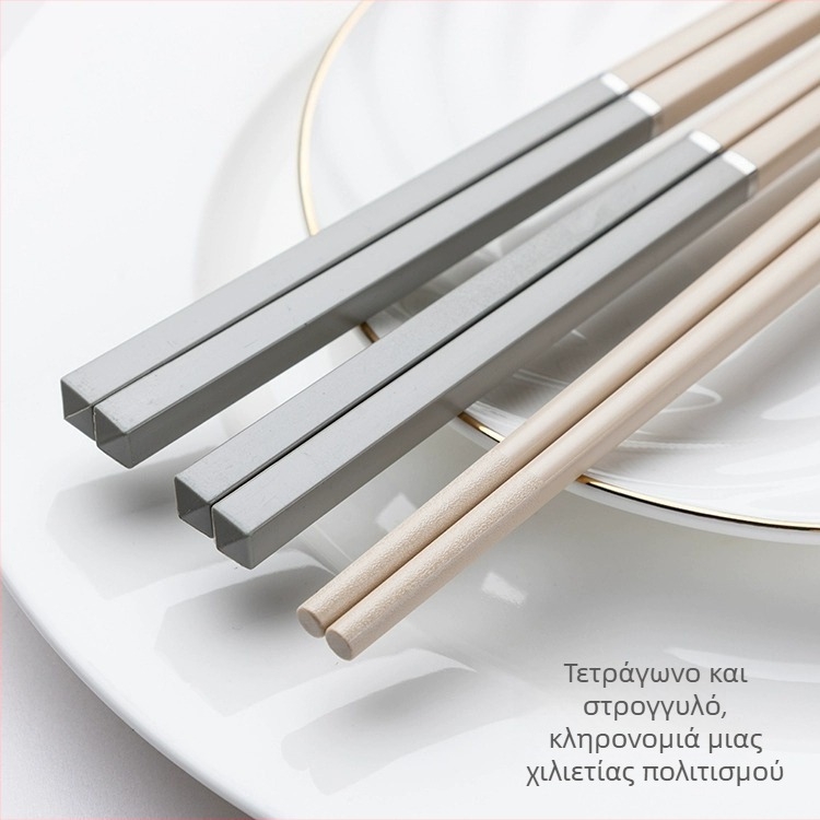 Αλουμινίου chopsticks, απλός στυλ, σε κουτί δώρου, 10 ζεύγη, ανθεκτικά σε υψηλές θερμοκρασίες, ανθεκτικά στη μούχλα, αντιολισθητικά